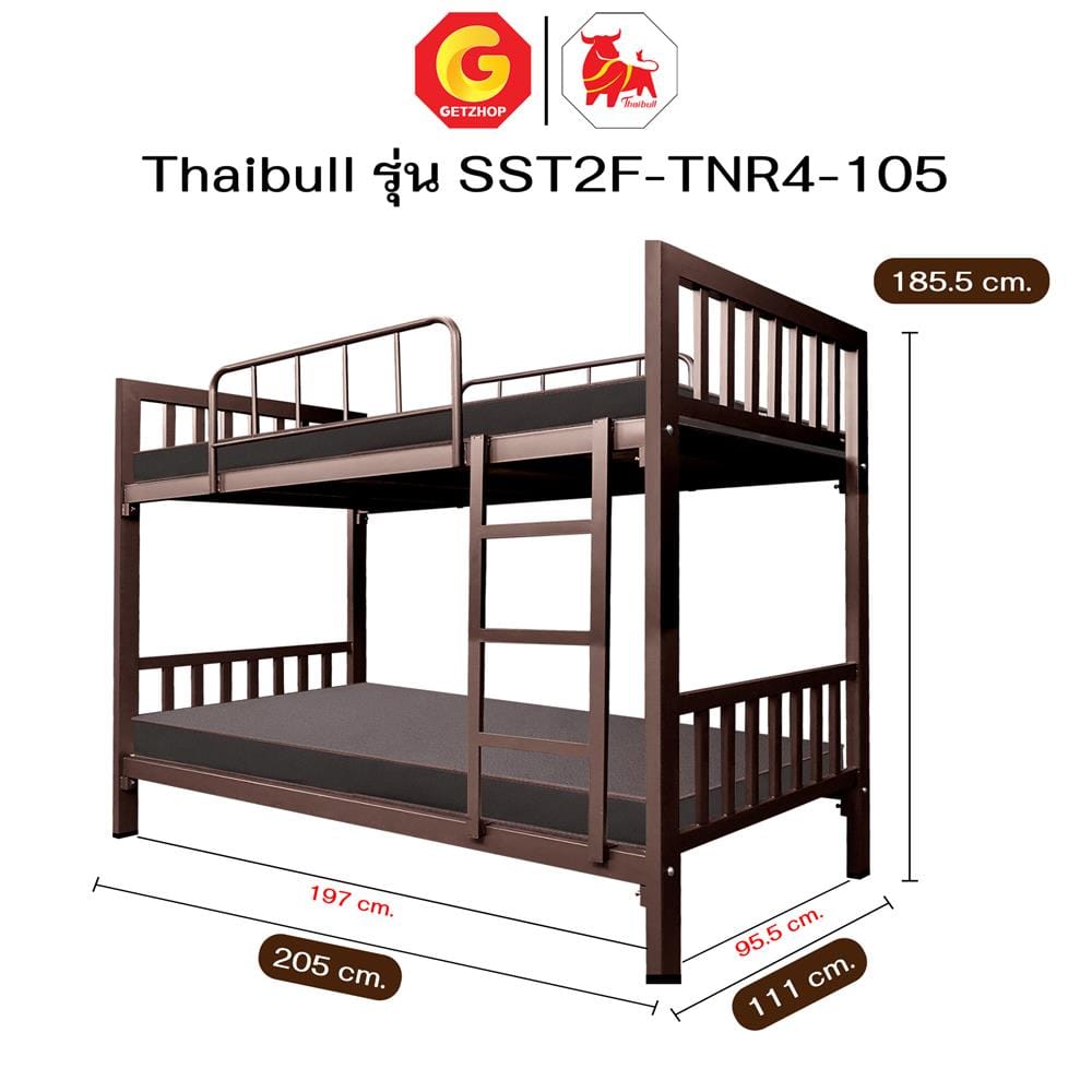 เตียง 2 ชั้น THAIBULL SST2F-TNR4-105 สีน้ำตาล