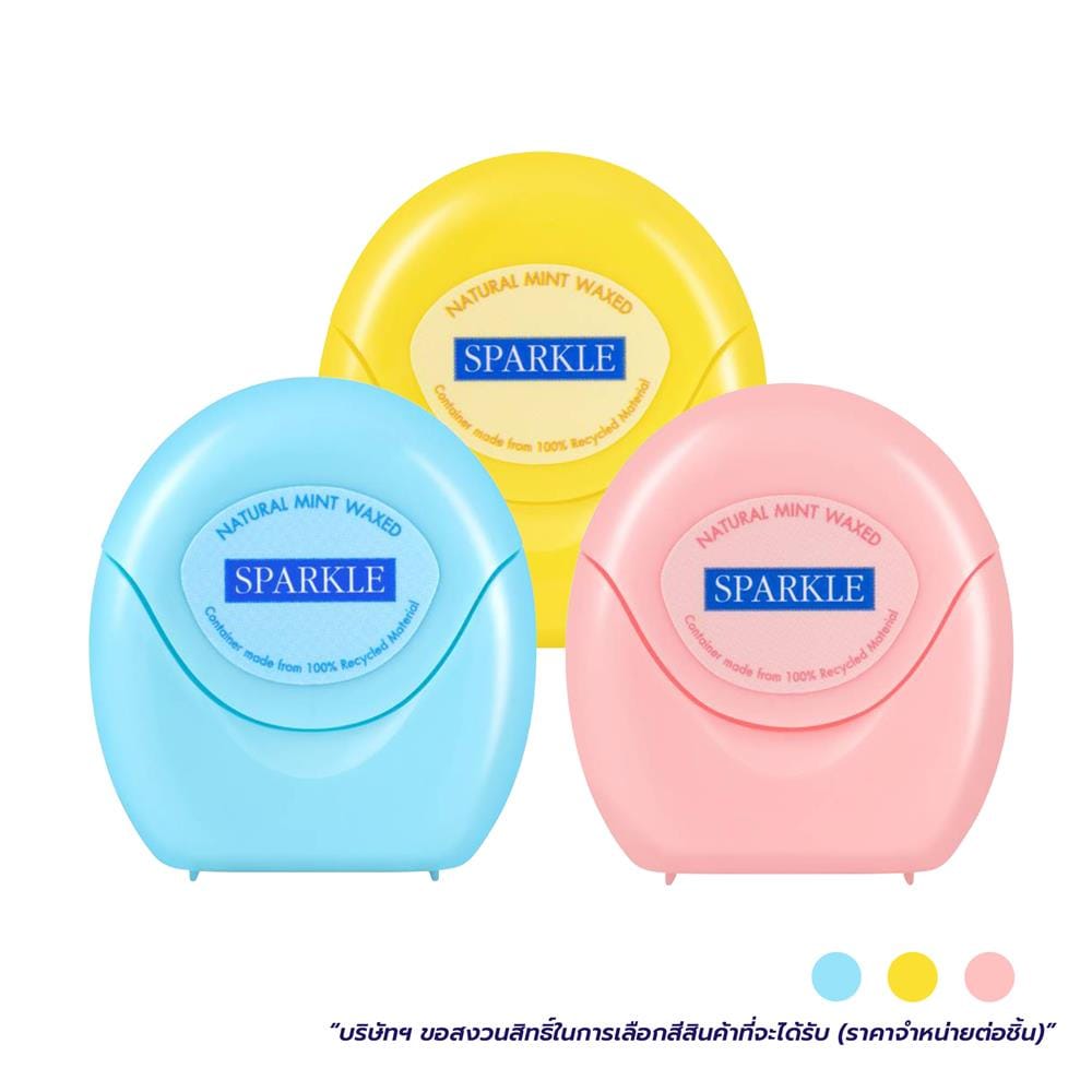 ไหมขัดฟัน SPARKLE 10SK00196 สมูทแอนด์ดีพคลีน 30 ม. คละสี