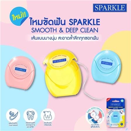 ไหมขัดฟัน SPARKLE 10SK00196 สมูทแอนด์ดีพคลีน 30 ม. คละสี_6