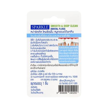 ไหมขัดฟัน SPARKLE 10SK00196 สมูทแอนด์ดีพคลีน 30 ม. คละสี_5