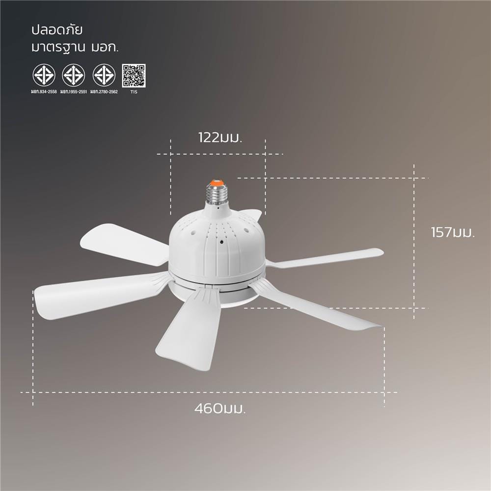 พัดลมโคมไฟ LED LAMPTAN AIRGLOW 18 นิ้ว 25 วัตต์ DAYLIGHT/COOL WHITE/WARM WHITE สีขาว
