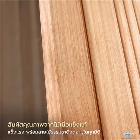 ประตูไม้เนื้อแข็ง ไม่เจาะลูกบิด AZLE FUJI 70x200 ซม._4