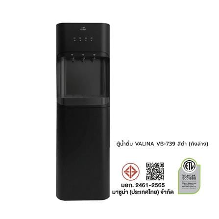 ตู้น้ำดื่ม VALINA VB-739 สีดำ_2