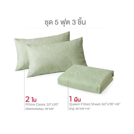 ชุดผ้าปูที่นอน 5 ฟุต (ชุด 3 ชิ้น) FROLINA CURVA LUXE LSJQ031_2