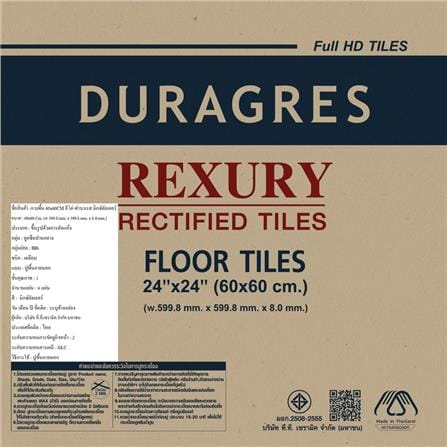 กระเบื้องพื้น 60x60 ซม. DURAGRES อีโค่ ฟาบาเรส มิกซ์ คัลเลอร์ A 1.44 ตร.ม._3