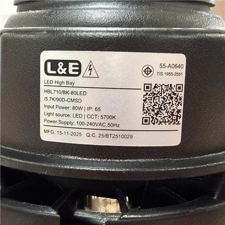 โคมไฮเบย์ LED L&E HBL710 80 วัตต์ DAYLIGHT สีดำ_8