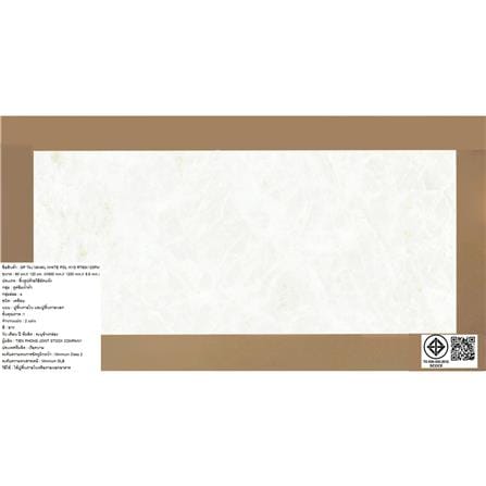 กระเบื้องพื้นพอร์ซเลน 60x120 ซม. COTTO ทัชมาฮาล ขาว PM 1.44 ตร.ม._2