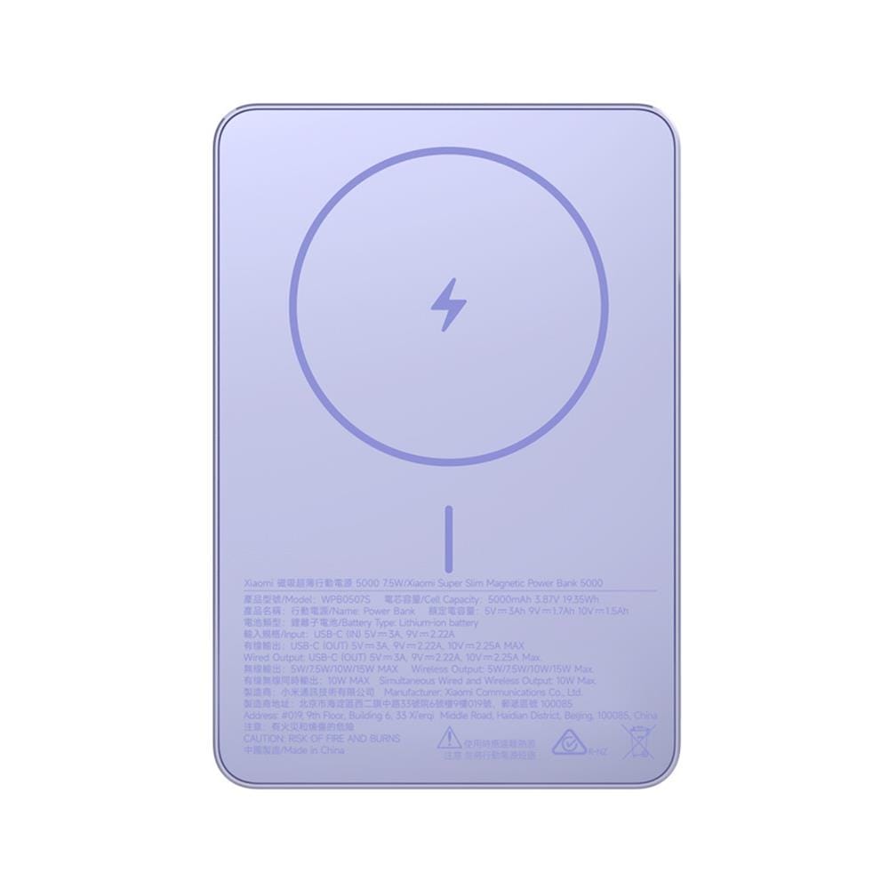 แบตเตอรี่สำรอง XIAOMI BHR08PJTH 5000 MAH สีม่วง