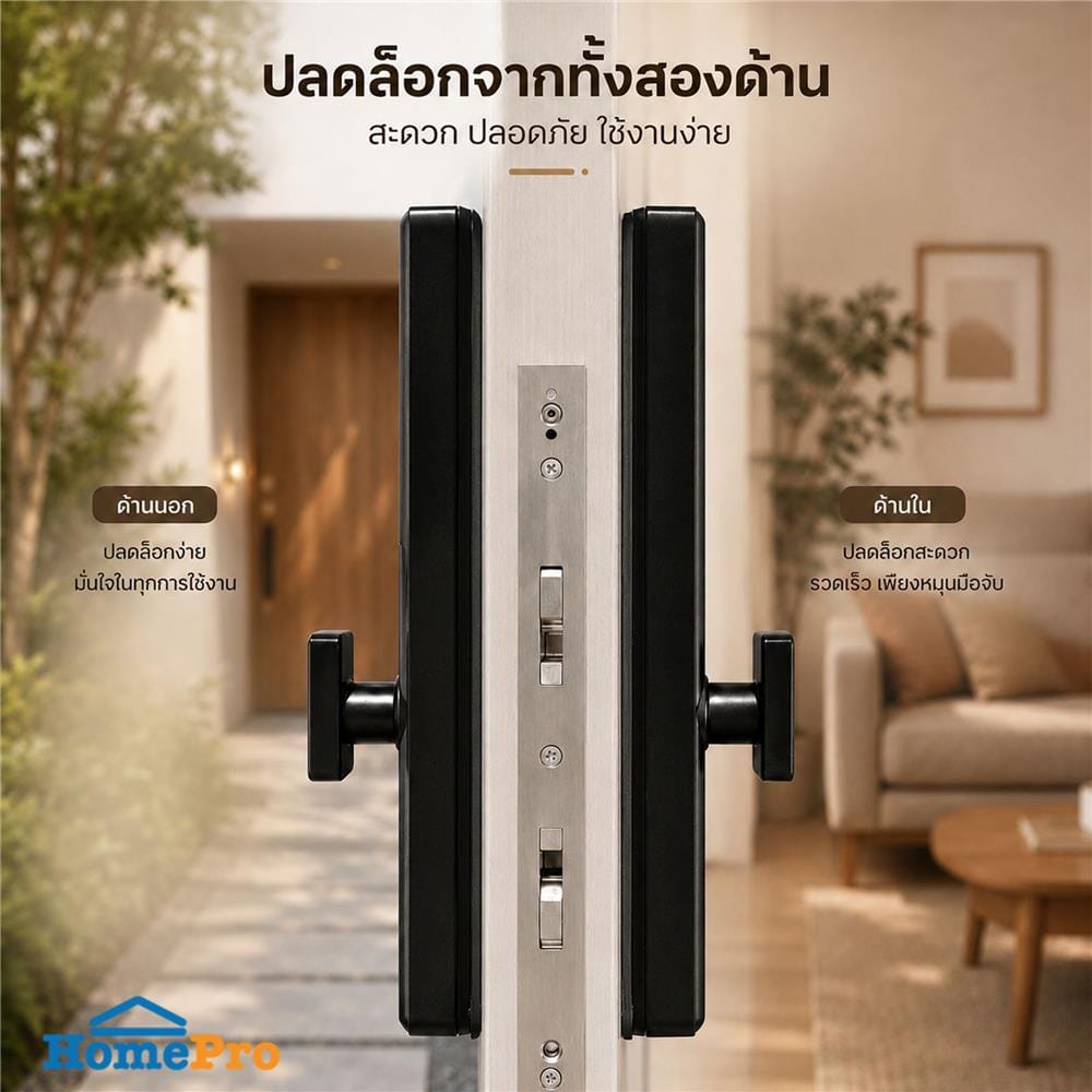 กลอนดิจิตอล C.HITECH CSN WP F9 สีดำ