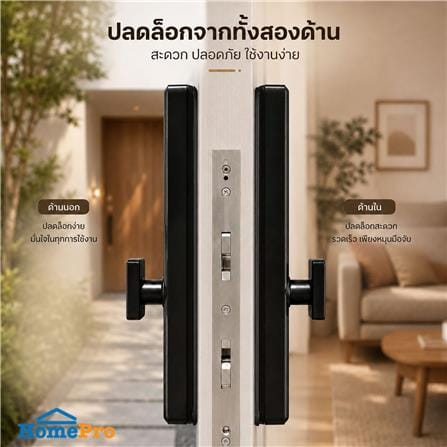 กลอนดิจิตอล C.HITECH CSN WP F9 สีดำ_2