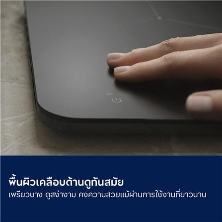 เตาแม่เหล็กไฟฟ้า ELECTROLUX ETIS278CTB_7