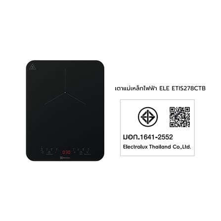 เตาแม่เหล็กไฟฟ้า ELECTROLUX ETIS278CTB_14