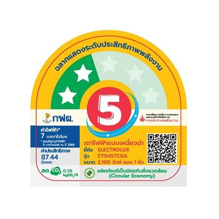 เตาแม่เหล็กไฟฟ้า ELECTROLUX ETIS457CGA_10