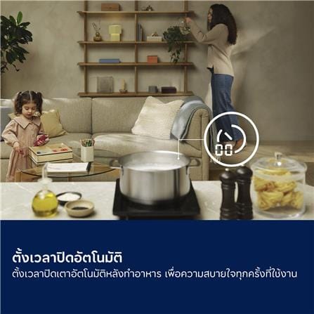 เตาแม่เหล็กไฟฟ้า ELECTROLUX ETIS457CGA_9
