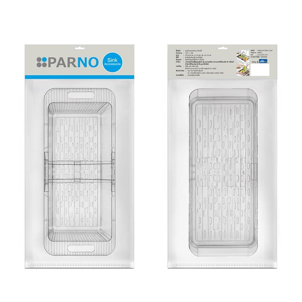 ตะแกรงพลาสติกยืดหด PARNO DE-ON001 สีใส