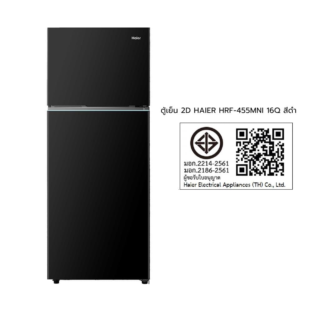 ตู้เย็น 2 ประตู HAIER HRF-455MNI 16 คิว สีดำ