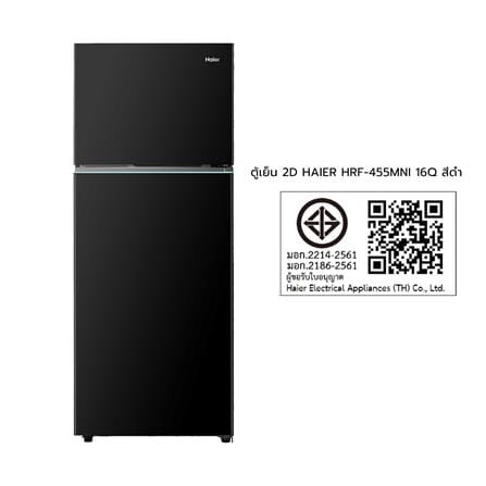 ตู้เย็น 2 ประตู HAIER HRF-455MNI 16 คิว สีดำ_9