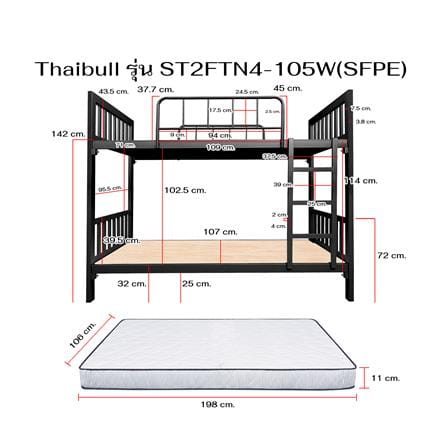 เตียงเหล็ก 2 ชั้น THAIBULL ST2FTN4-105W(SFPE) สีดำ_8