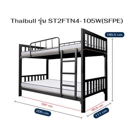 เตียงเหล็ก 2 ชั้น THAIBULL ST2FTN4-105W(SFPE) สีดำ_7
