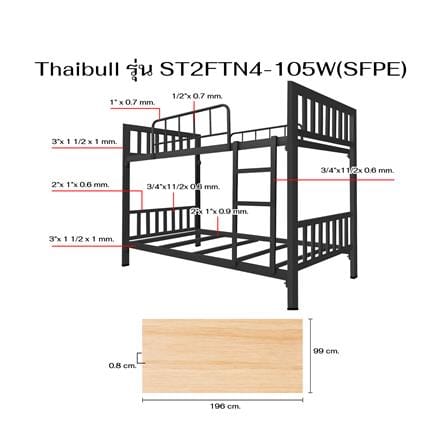 เตียงเหล็ก 2 ชั้น THAIBULL ST2FTN4-105W(SFPE) สีดำ_9