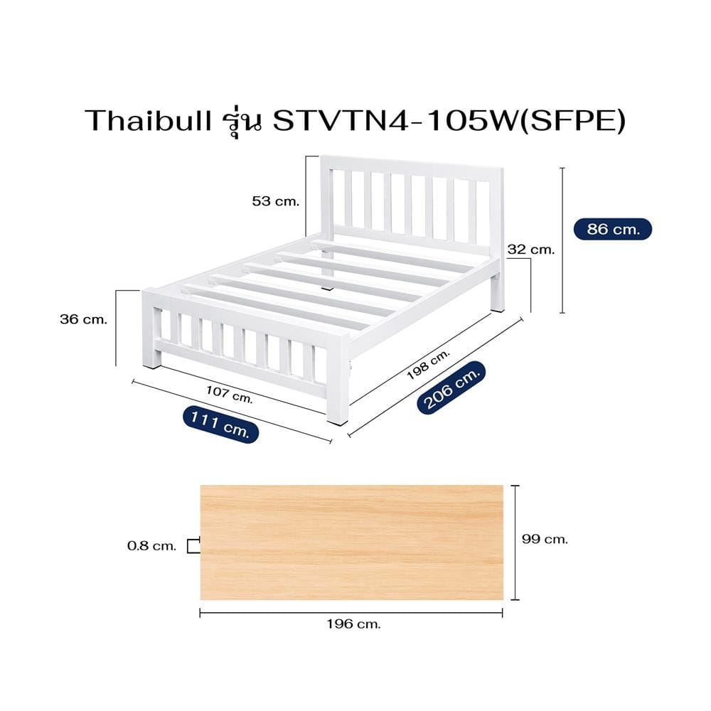 เตียงเหล็ก 3.5 ฟุต THAIBULL STVTN4-105W(SFPE) สีขาว