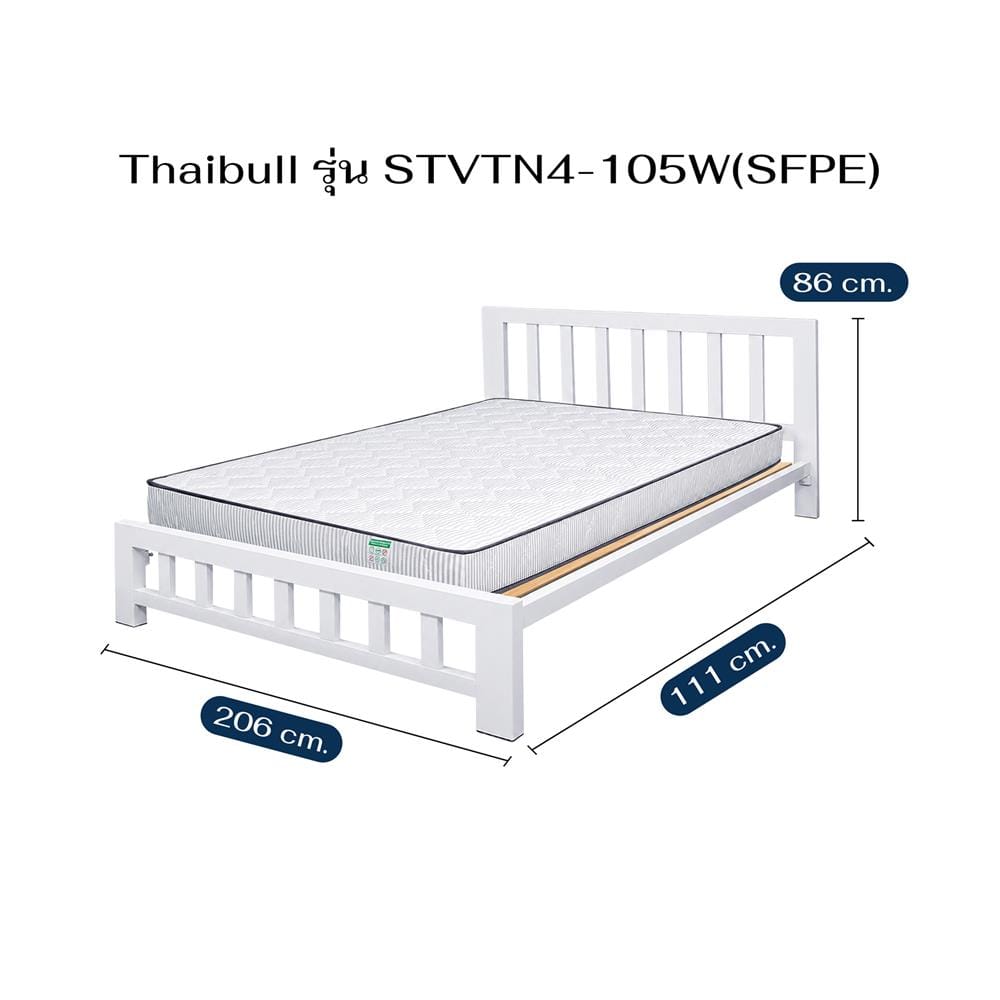 เตียงเหล็ก 3.5 ฟุต THAIBULL STVTN4-105W(SFPE) สีขาว