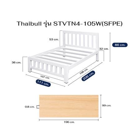 เตียงเหล็ก 3.5 ฟุต THAIBULL STVTN4-105W(SFPE) สีขาว_8