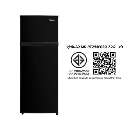 ตู้เย็น 2 ประตู MIDEA MDRT294FG30TH 7.2 คิว สีดำ_8