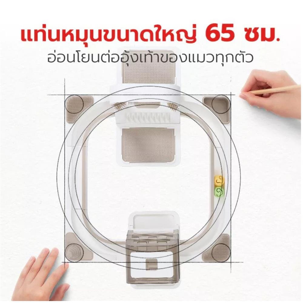 ของเล่นแมว PETSTAR PSTZ0376 สีขาว
