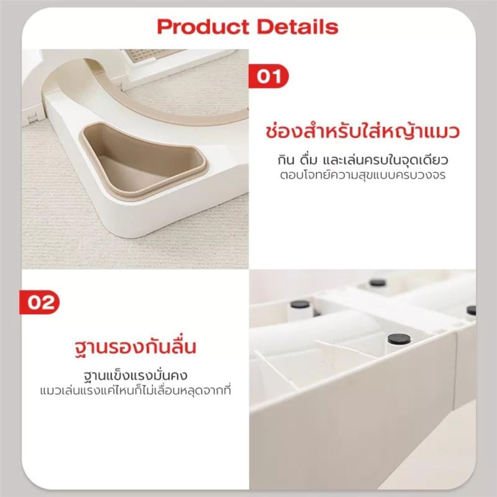 ของเล่นแมว PETSTAR PSTZ0376 สีขาว