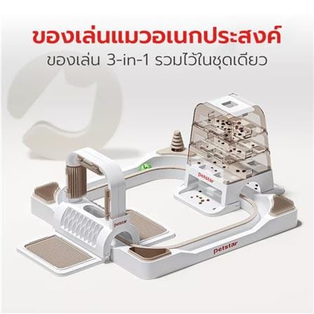 ของเล่นแมว PETSTAR PSTZ0376 สีขาว_2