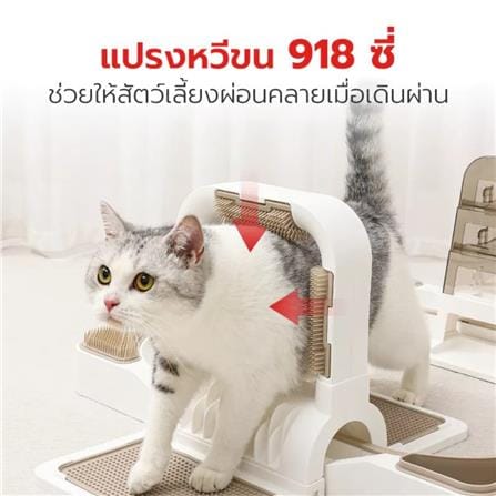 ของเล่นแมว PETSTAR PSTZ0376 สีขาว_3