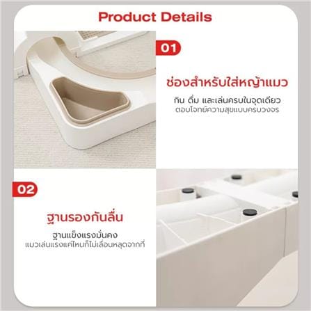 ของเล่นแมว PETSTAR PSTZ0376 สีขาว_7