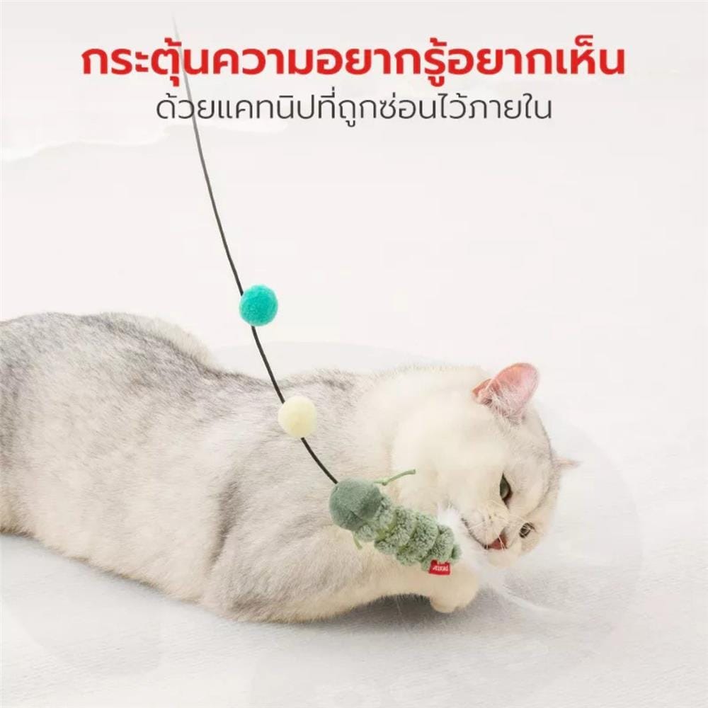 ไม้ล่อแมว PETSTAR PSTZ0408 สีเขียว