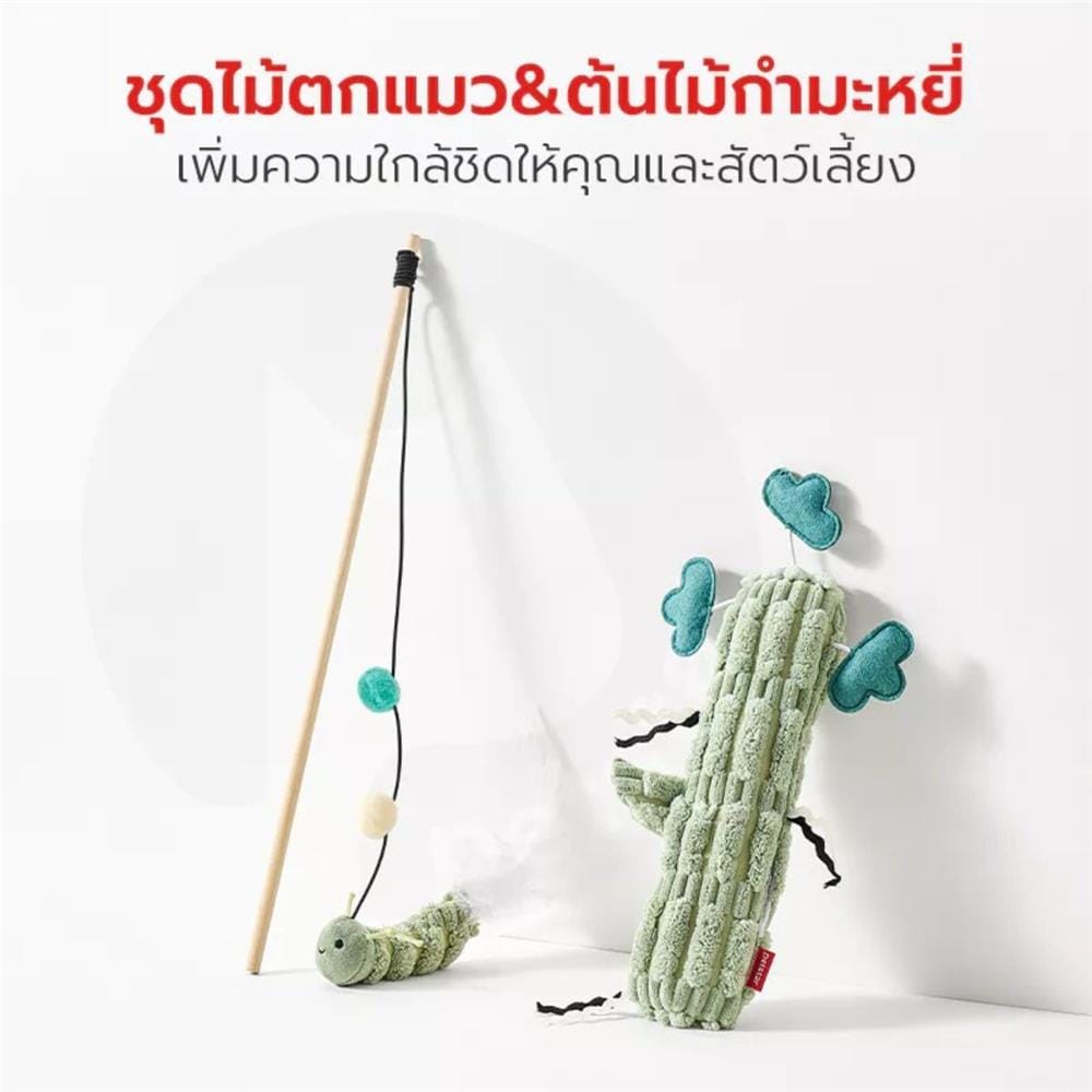 ไม้ล่อแมว PETSTAR PSTZ0408 สีเขียว