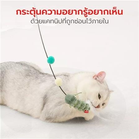 ไม้ล่อแมว PETSTAR PSTZ0408 สีเขียว_3
