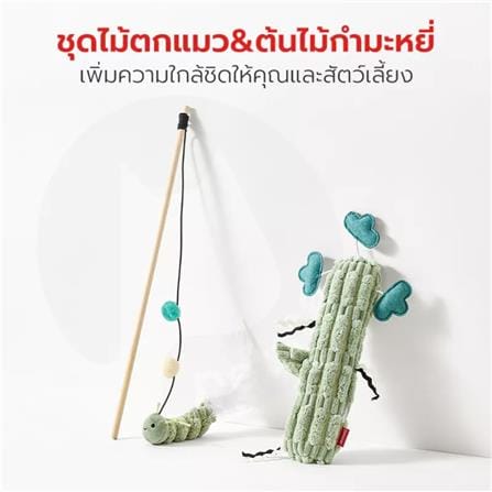 ไม้ล่อแมว PETSTAR PSTZ0408 สีเขียว_4