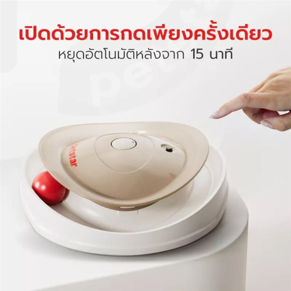 ของเล่นจานหมุนไม้ตกแมว PETSTAR PSTZ0377 สีขาว