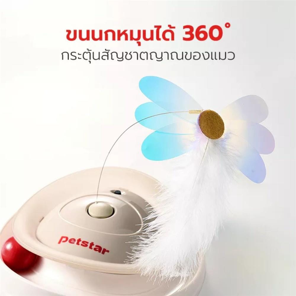 ของเล่นจานหมุนไม้ตกแมว PETSTAR PSTZ0377 สีขาว