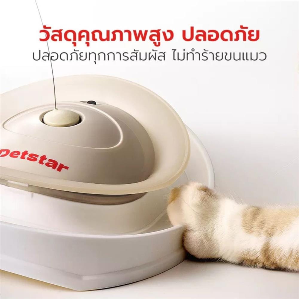 ของเล่นจานหมุนไม้ตกแมว PETSTAR PSTZ0377 สีขาว