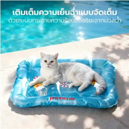 เบาะรองนั่ง PETSTAR PSRW0586_3