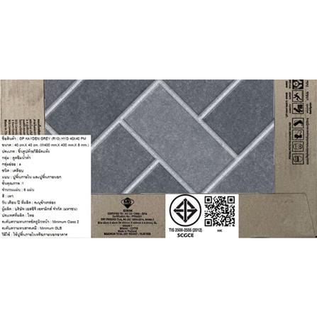 กระเบื้องพื้นพอร์ซเลน 16x16 นิ้ว COTTO เคย์เดน เทา (HYG) PM 0.96 ตร.ม._3
