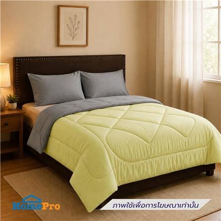 ผ้านวม SANTA BEDDING 70x90 นิ้ว สี GREY/YELLOW_3