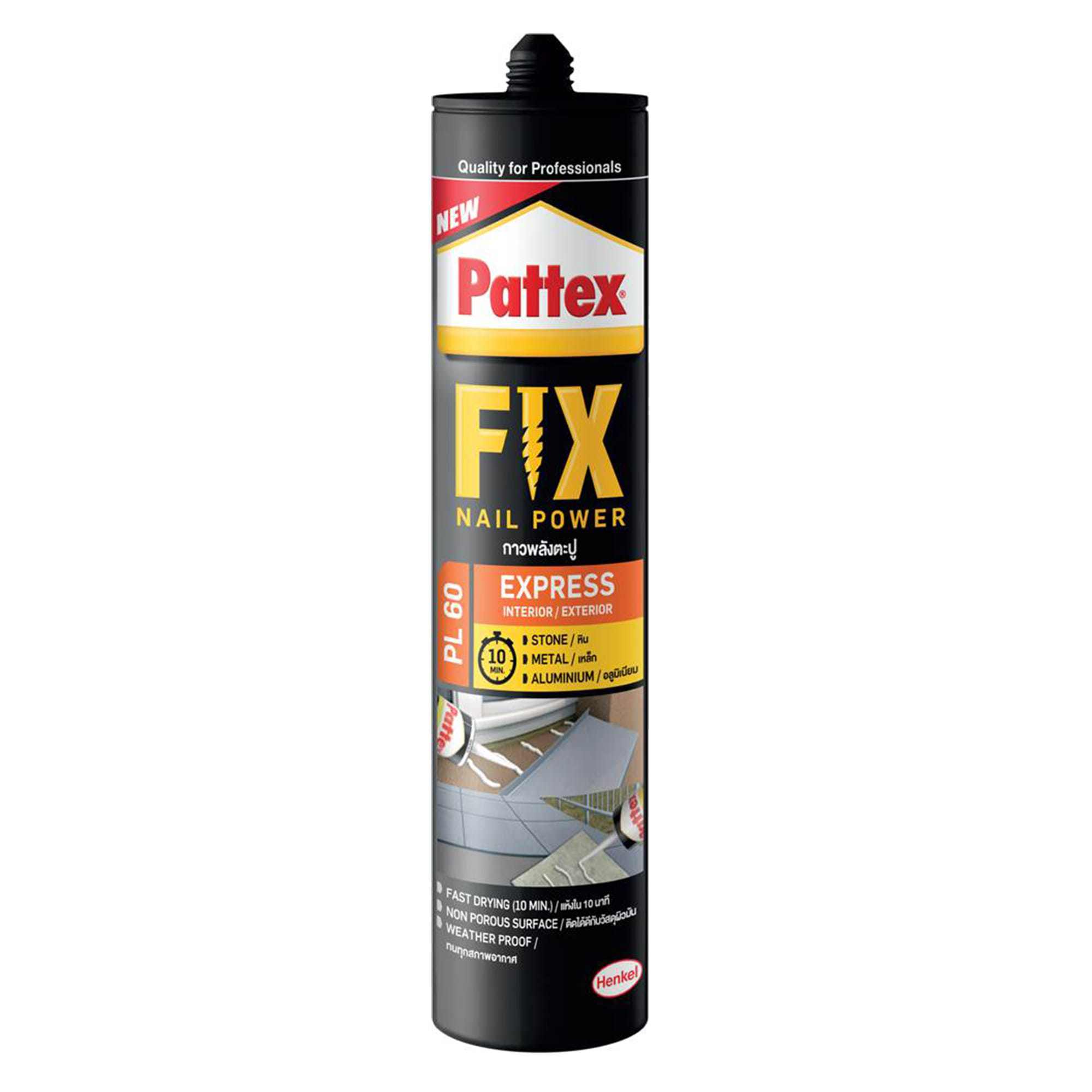 กาวพลังตะปูสูตรน้ำมัน PATTEX PL60 400 ก. สีน้ำตาล