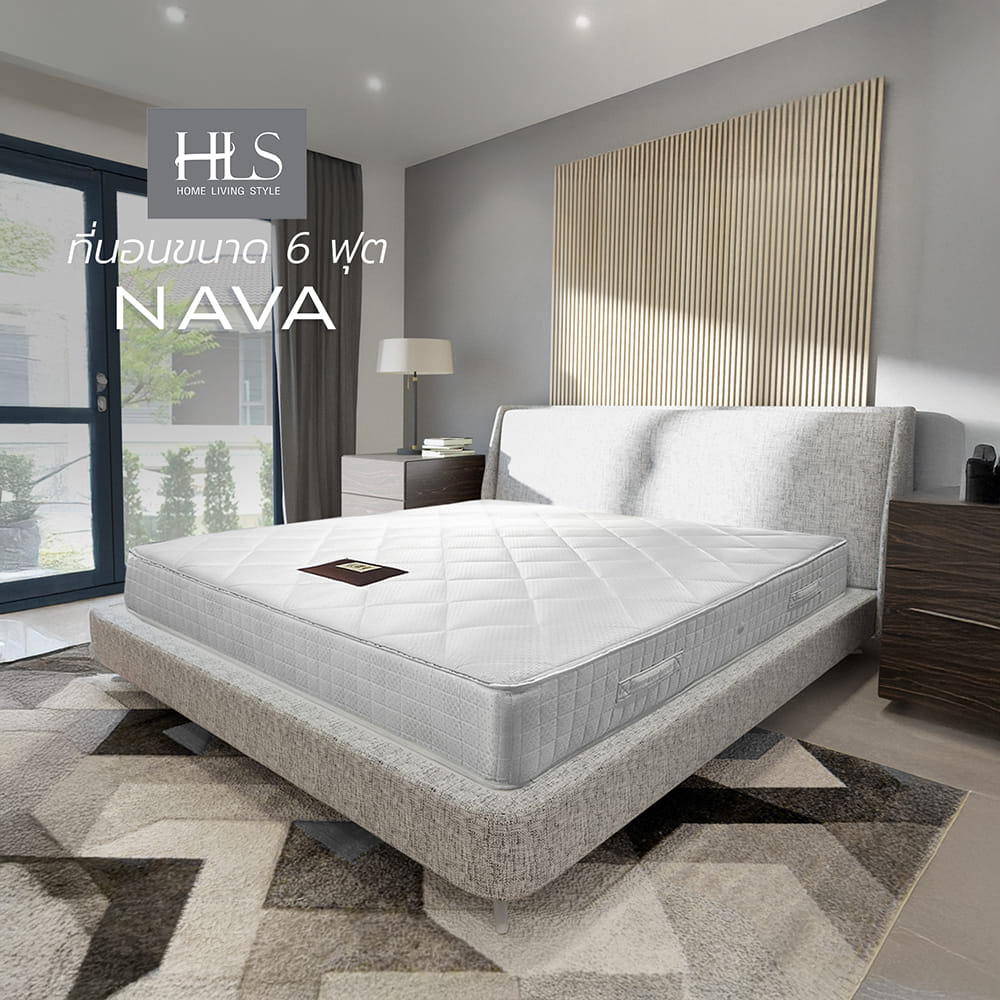 ที่นอนสปริง 6 ฟุต HOME LIVING STYLE รุ่น NAVA