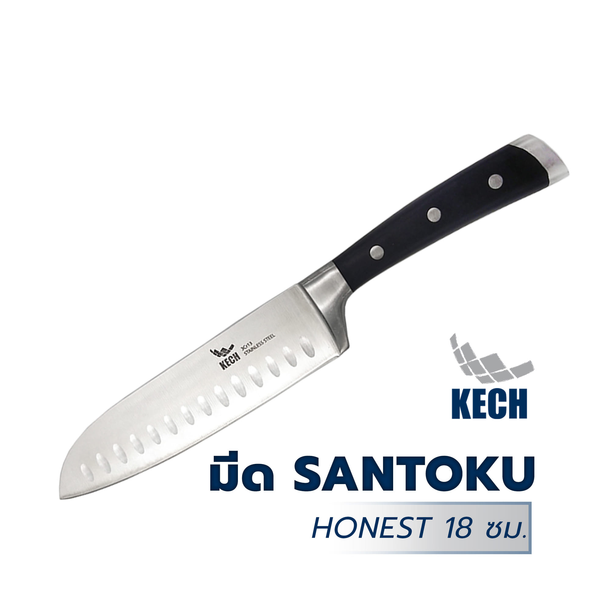 มีด SANTOKU KECH HONEST 18 ซม.