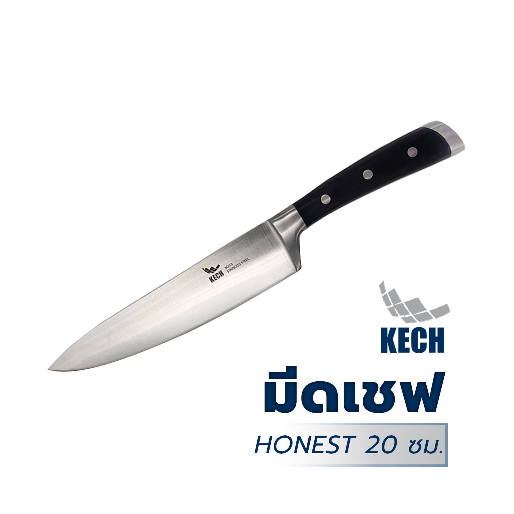 มีดเชฟ KECH HONEST 20 ซม.
