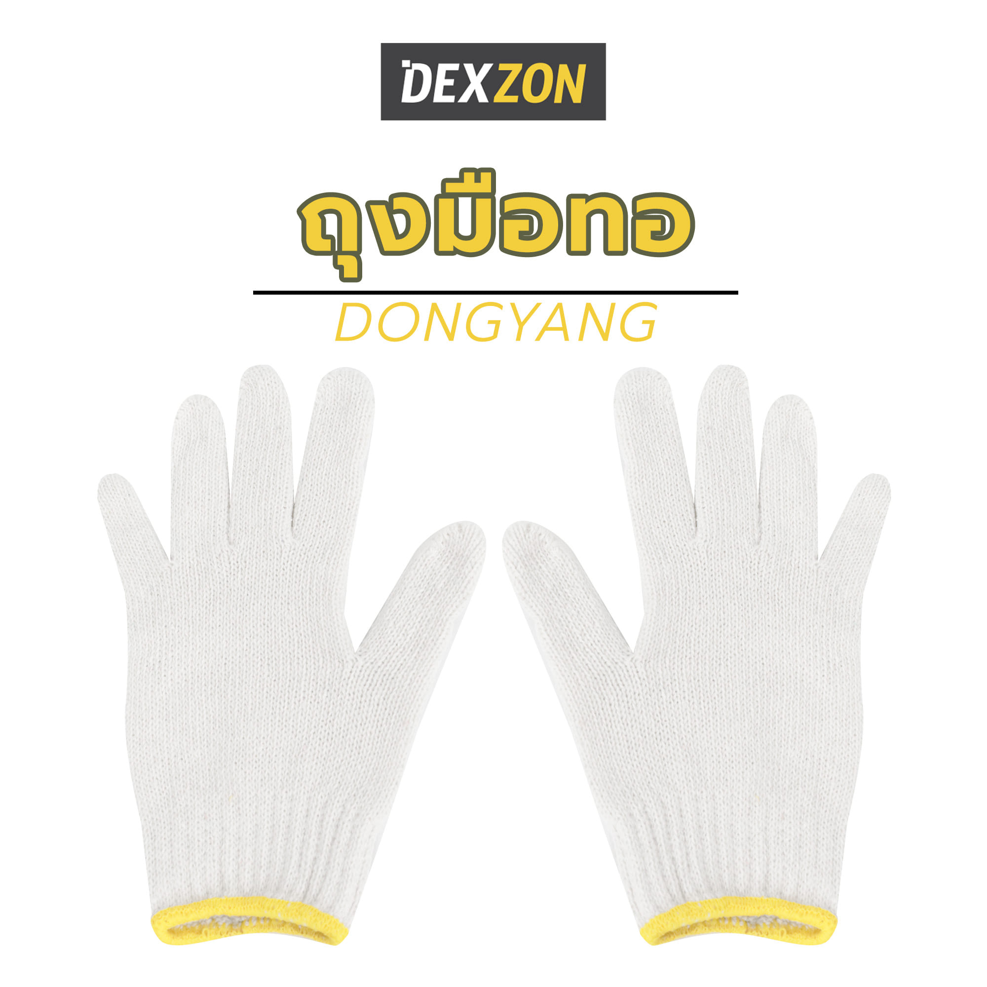KNIT GLOVES DONGYANG #5 5-DOZEN WHITE