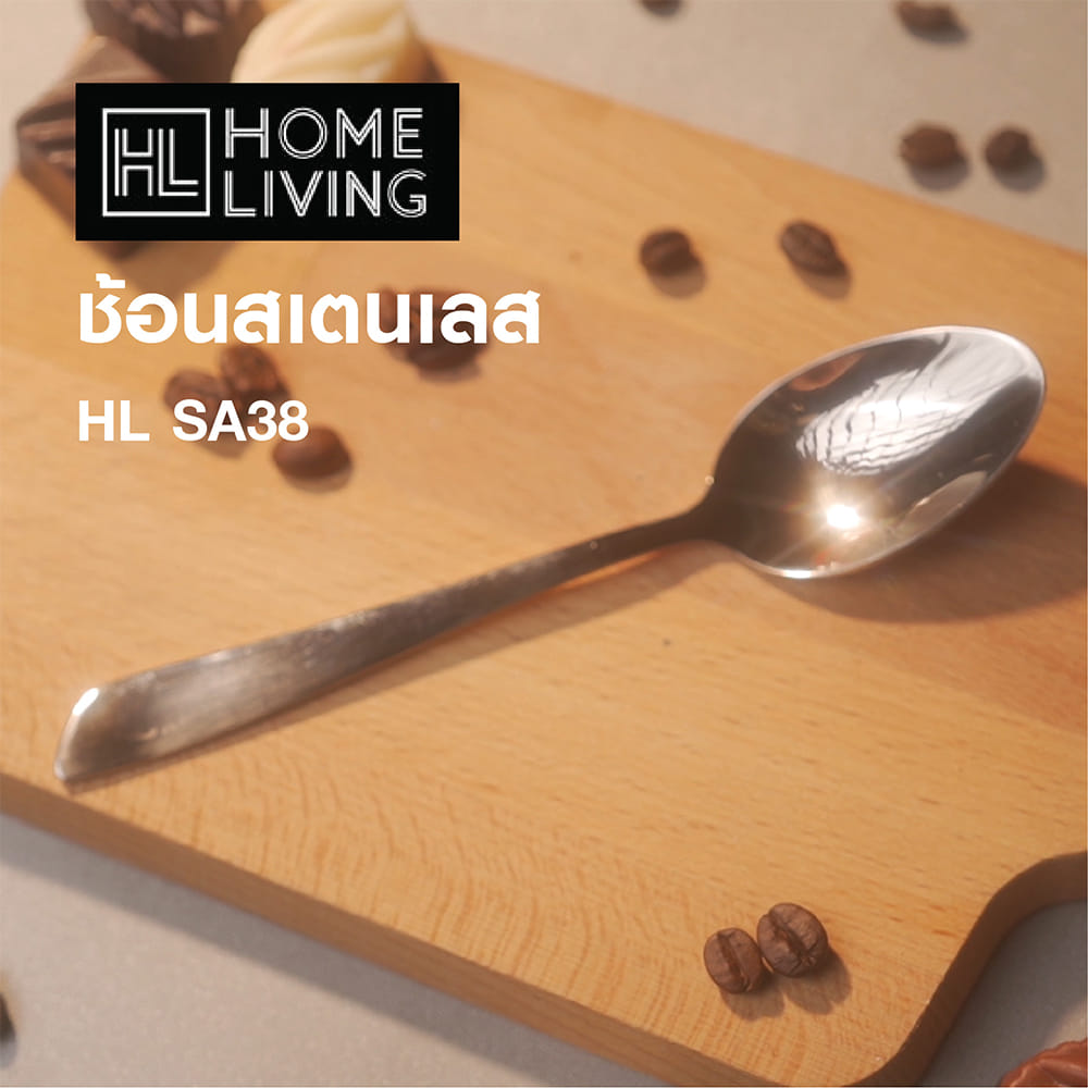 ช้อนชาสเตนเลส HL SA38