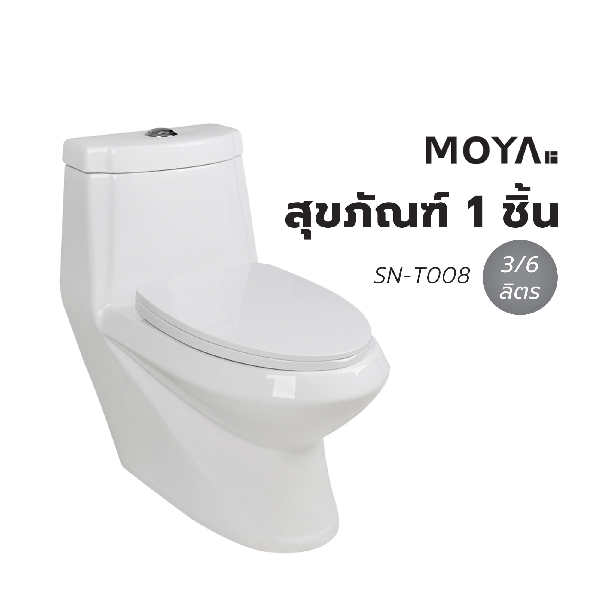 1-PIECE TOILET MOYA SN-T008 3/6L WHITE